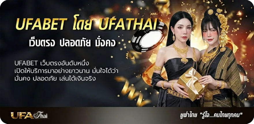 แบนเนอร์ ร้านอาหารแถวเมืองทอง ยอดนิยม — แทงบอลออนไลน์ คาสิโน หวย มวย สล็อต ครบวงจร