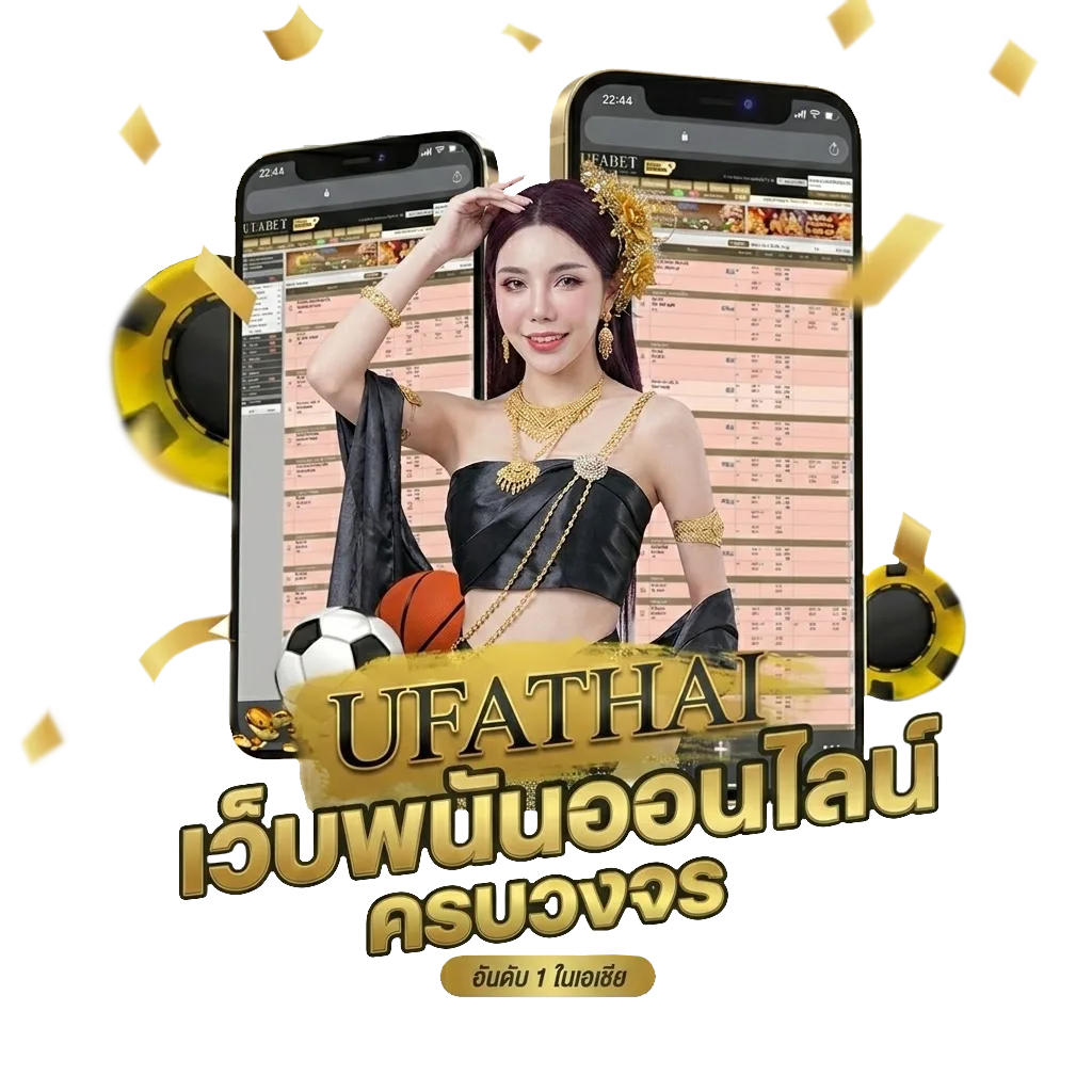 ร้านอาหารแถวเมืองทอง Bonus Banner — สมาชิกใหม่