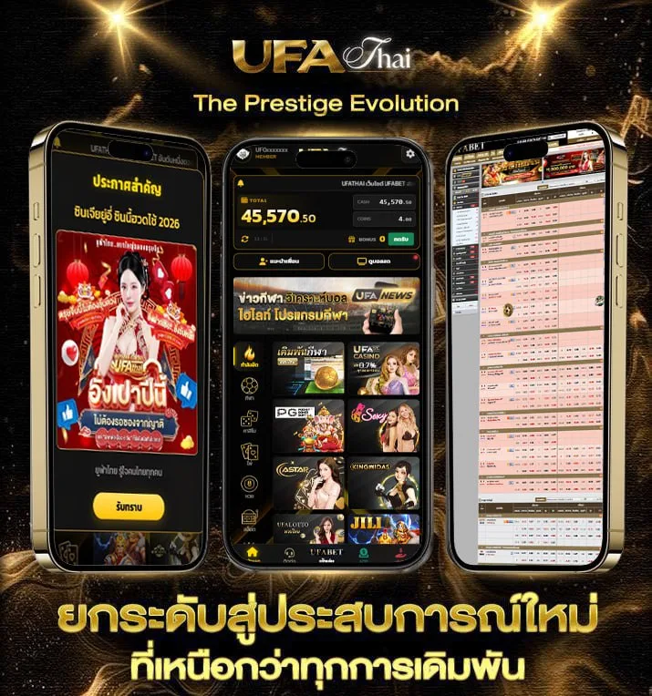 ร้านอาหารแถวเมืองทอง  เว็บตรง UFABET